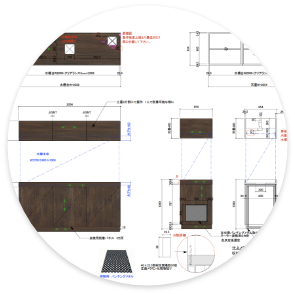 図面・イメージ作成画像